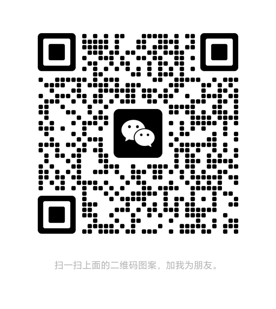 微信公众号